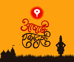 Marathi, Hindi calligraphy text "Ashadhi Ekadashi" one of the most significant festivals in Maharashtra. India