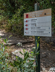 On Menalon Trail in Lousios Gorge from Prodromos Monastery to New Philosophohos Monastery, Dimitsana, Arcadia, Peloponnese, Greece