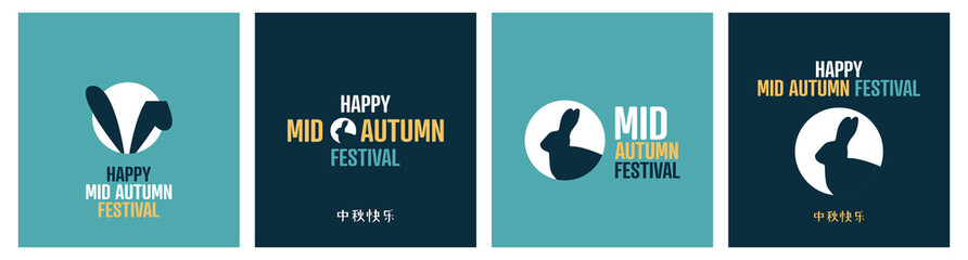 Mid Autumn Festival set.