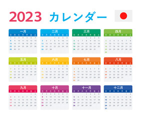 Vector template of color 2023 calendar - Japanese version