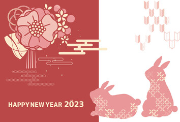 2023年 お洒落な兎シルエットデザイン年賀状 和風モダン 赤 ピンク