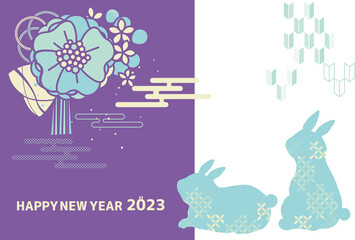 2023年 お洒落な兎シルエットデザイン年賀状 和風モダン 紫 水色
