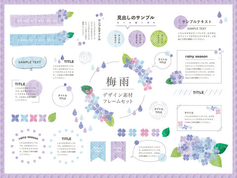 梅雨さま用ページ 梅雨 Images – Browse 147,205 Stock Photos, Vectors, and Video