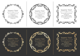 オシャレなフレーム。デザインテンプレート。ゴージャスな額のセット。