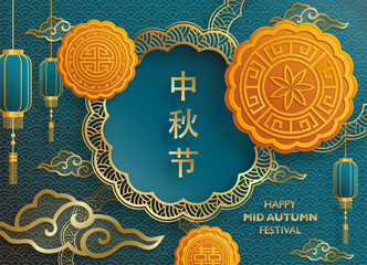 Chinese Mid Autumn Festival on color background