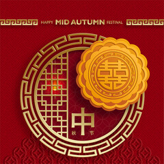 Chinese Mid Autumn Festival on color background