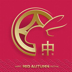 Chinese Mid Autumn Festival on color background