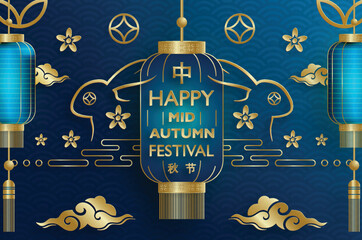Chinese Mid Autumn Festival on color background