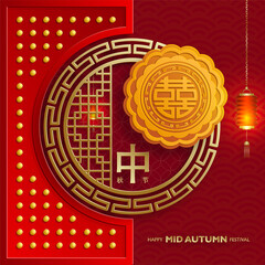 Chinese Mid Autumn Festival on color background