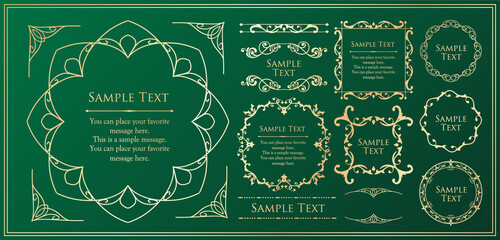 オシャレなフレーム。デザインテンプレート。ゴージャスな額のセット。