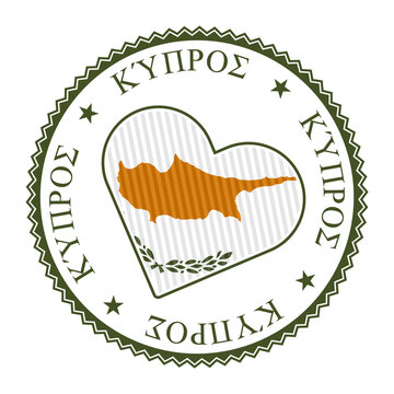 Cyprus heart badge. Vector logo of Cyprus with name of the country in Greek language. Creative Vector illustration.