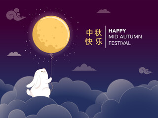 Mid Autumn Festival Concept Design with Cute Rabbits, Bunnies and Moon Illustrations. Chinese, Korean, Asian Mooncake festival celebration. Translation: Happy mid autumn festival