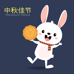 Chinese Mid autumn festival vector design with Mid Autumn Festival in chinese caption. Cute rabbit.