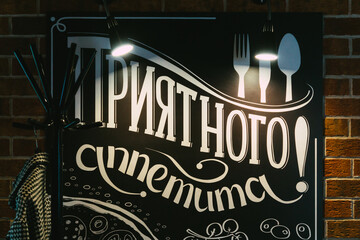 restaurant menu design