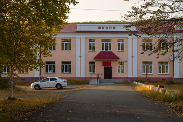 School building. On the facade is the text in Russian 