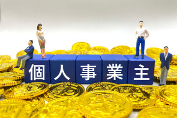 個人事業主 フリーランスの稼ぐお金