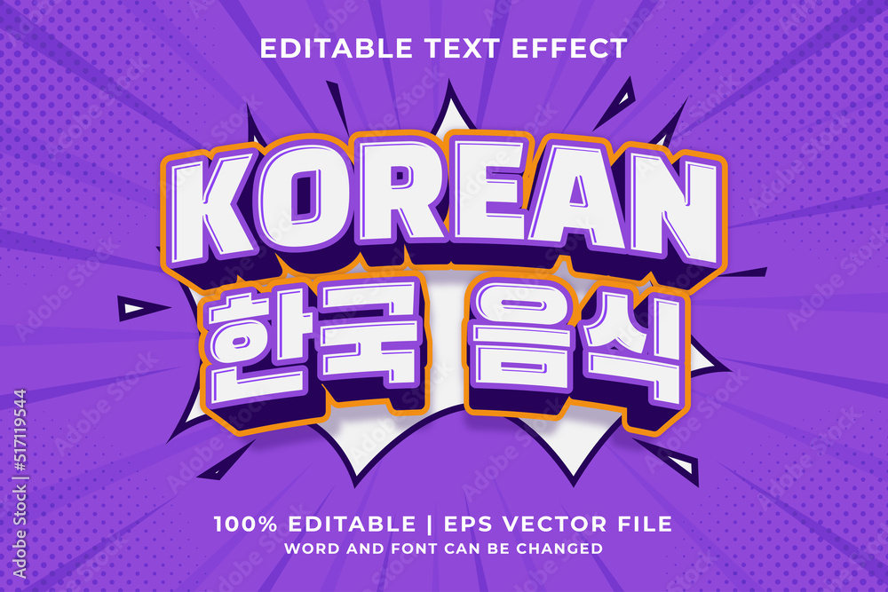 Wall mural editable text effect korean food 3d cartoon template style premium vector