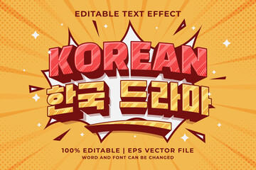 Editable text effect Korean Drama 3d cartoon template style premium vector