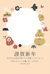レトロチックな卯年のフォトフレーム年賀状　縁起物とウサギ
