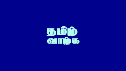Tamil Font, Tamilnadu  Artwork
