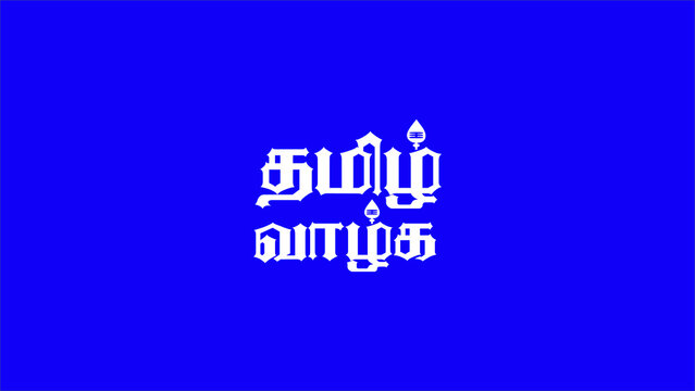 Tamil Vaalga. Tamil Language. Tamil font
