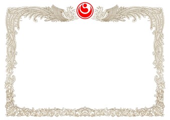 Poster, certificate, diplom karate . Old vintage paper texture background art design. © master_77