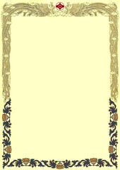 Poster, certificate, diplom karate . Old vintage paper texture background art design.