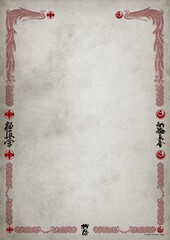 Poster, certificate, diplom karate . Old vintage paper texture background art design. © master_77