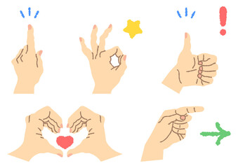 ハンドサインのカラーイラスト【セット】