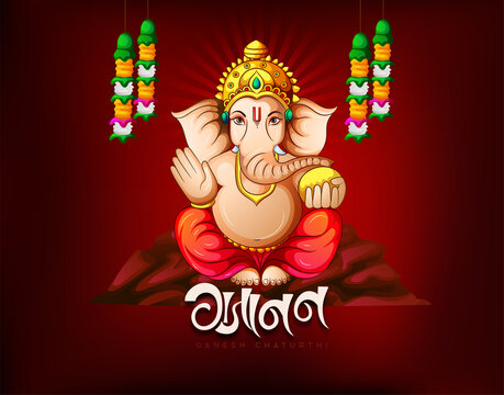 Ganpati images 3d deals