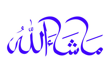 Mashallah (Ma Sha Allah) Arabic and Islamic artwork calligraphy and typography text. Translated: God has willed it