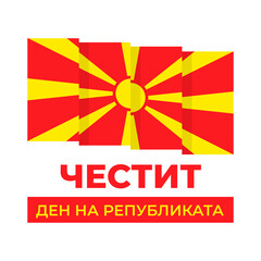 North Macedonia Republic Day typography poster in Macedonian. National holiday on August 2. Vector template for banner, flyer, sticker, postcard, etc