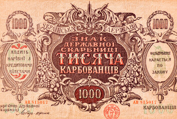 Grigory Zolotov. Portrait from Ukraine 1000 Karbovantsiv 1919 Banknotes.