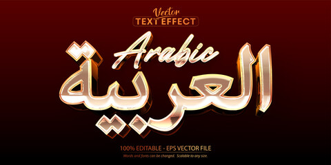 Arabic text effect, editable luxury golden text style