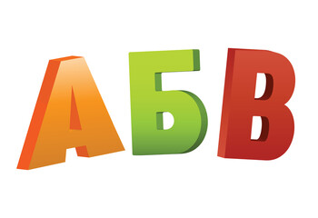 Russian alphabet 3D letters