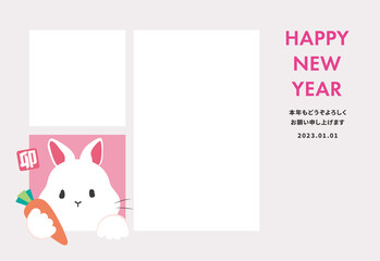 ２枚の写真用パステルカラーでシンプルな2023年卯年年賀状