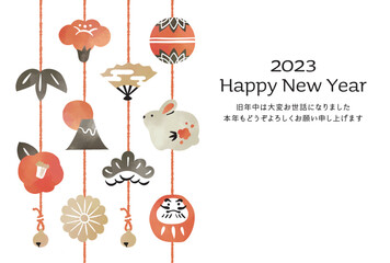 2023年年賀状　卯年　水彩風　吊るし飾り