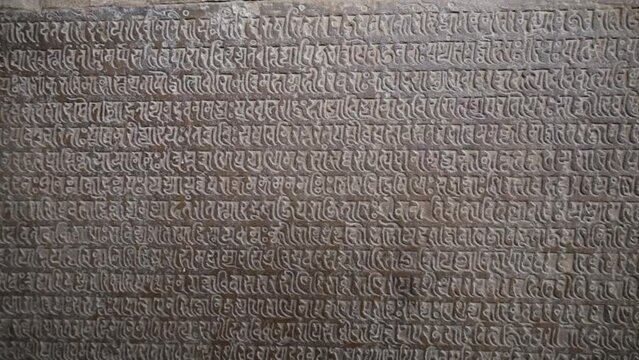 Stone Inscription in Sanskrit at Khajuraho Temple, UNESCO World Heritage Site