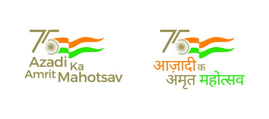 August 15, 2022. 75 Year Anniversary Independence Day Logo. Azadi Ka Amrit Mahotsav (Translate: Elixir of Independence Energy). Vector Illustration. - obrazy, fototapety, plakaty