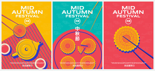 Happy Mid autumn festival, template banner Background, texture drawing illustrate.