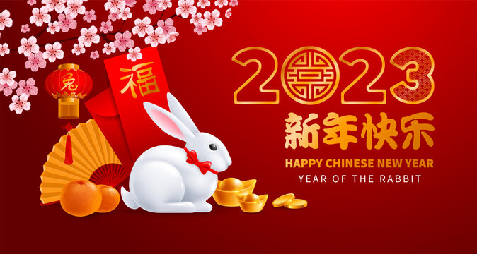 Chic festive greeting card for Chinese New Year 2023 with porcelain figurine of Rabbit, zodiac symbol of 2023 year, lucky signs, red envelopes. Translation Happy New Year, Good luck, Rabbit. Vector