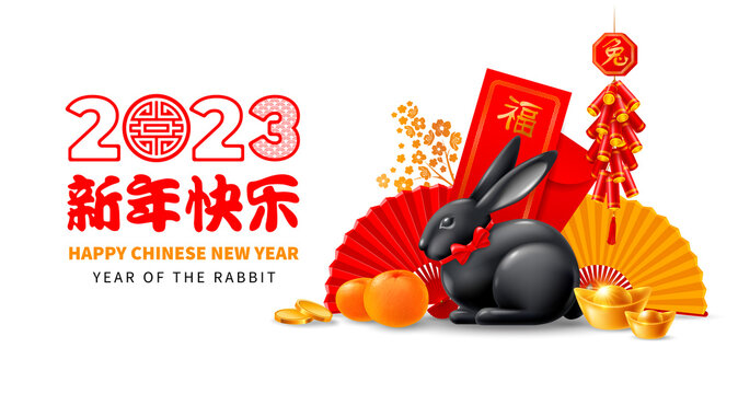 Chic festive greeting card for Chinese New Year 2023 with figurine of black Rabbit, zodiac symbol of 2023 year, lucky signs, red envelopes. Translation Happy New Year, Good luck, Rabbit. Vector