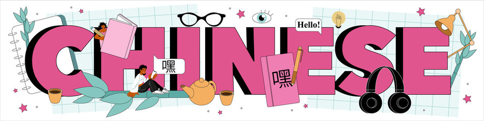Chinese typographic header. Language school chinese listening,