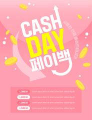 Easy-to-use shopping templates 
