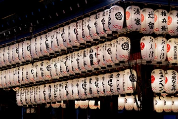 Poster 提灯 ちょうちん 京都 kyoto 日本 japan  風景 和 和風 寺 お寺 寺院 temple © Mr.Kyoto