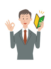 初心者マークを持ちOKサインをするビジネスマン