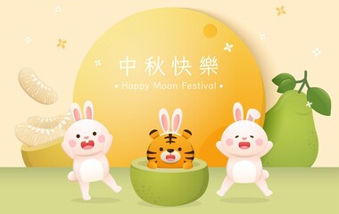 Fototapeta premium Cute tiger and rabbit celebrate traditional Chinese festival: Mid-Autumn Festival, horizontal vector poster with pomelo and moon, Chinese translation: Mid-Autumn Festival