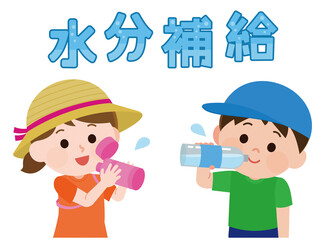 水分補給する男の子と女の子　描き文字付き　イラスト