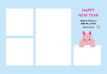 3枚の写真用ポップでシンプルな2023年卯年年賀状