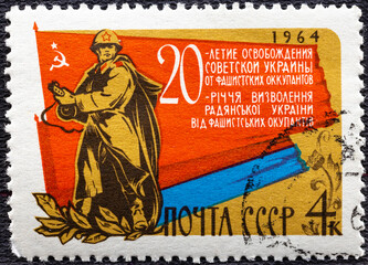 USSR - CIRCA 1964: A stamp printed in USSR Russia shows Flag of Ukraine and military with the...